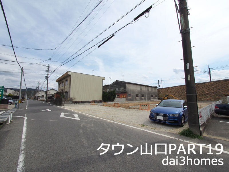 □現地の状況□タウン山口19: 広い土地でシンプルに暮らそう~第
