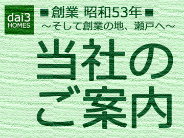 go-annai.png